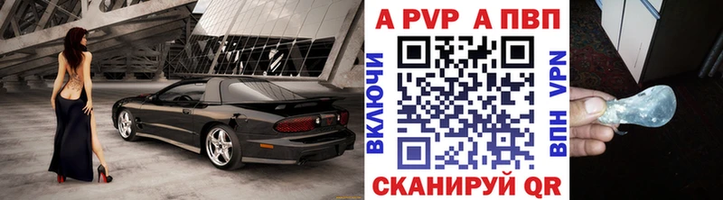 A PVP СК КРИС Купить где Мичуринск