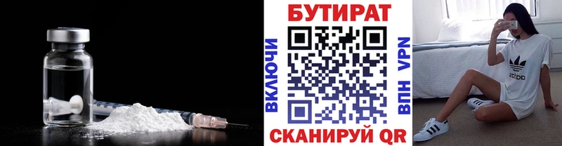 БУТИРАТ жидкий экстази  Купить закладки  Мичуринск 