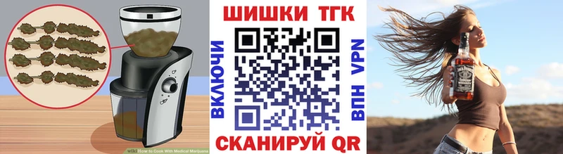 Печенье с ТГК конопля  Купить  Мичуринск 
