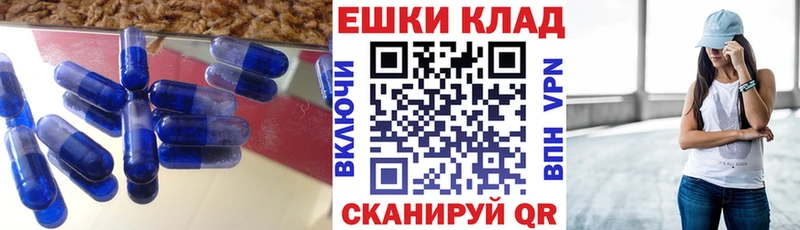 Купить закладки  Мичуринск  ЭКСТАЗИ MDMA 