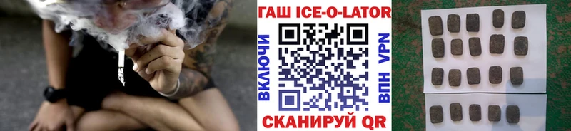 ГАШИШ VHQ  Купить закладки  Мичуринск 