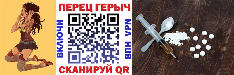 ГЕРОИН белый Купить где Мичуринск