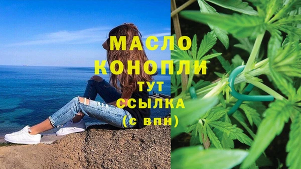 прущая мука Заволжск