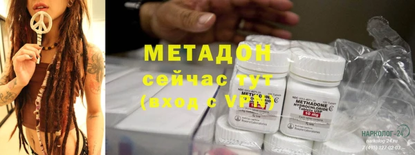 mix Зеленодольск