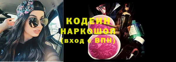 соль курить ск Инсар