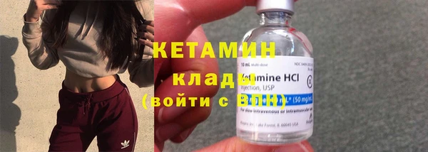 прущая мука Заволжск