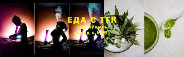 прущий лед Заводоуковск