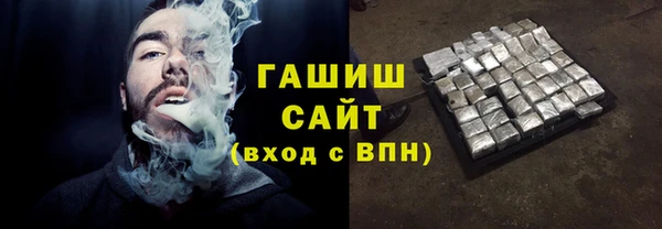 прущая мука Заволжск