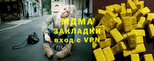 скорость Заволжье