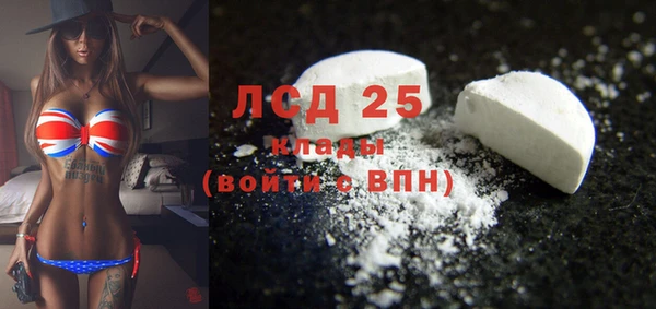 прущая мука Заволжск