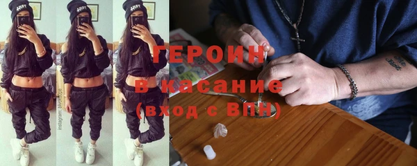 соль курить ск Инсар