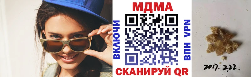 Купить где  Мичуринск  MDMA молли 