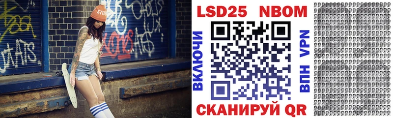 Марки N-bome 1,8мг  Купить где  Мичуринск 