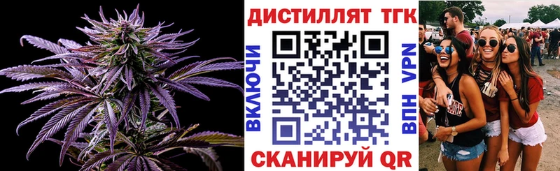 Купить закладки  Мичуринск  ТГК жижа 
